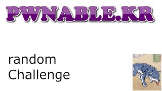 Pwnable.kr - random