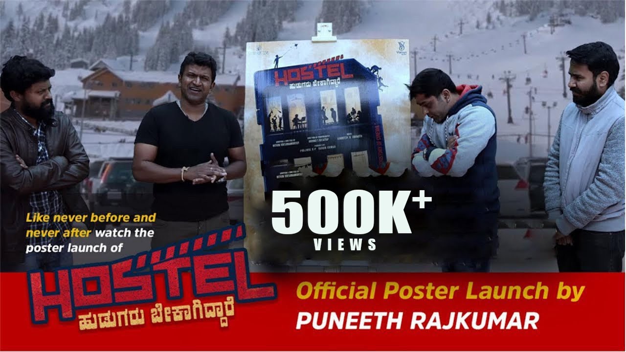 Hostel Hudugaru Bekagiddare - Official Poster Launch By Puneeth Rajkumar -  YouTube