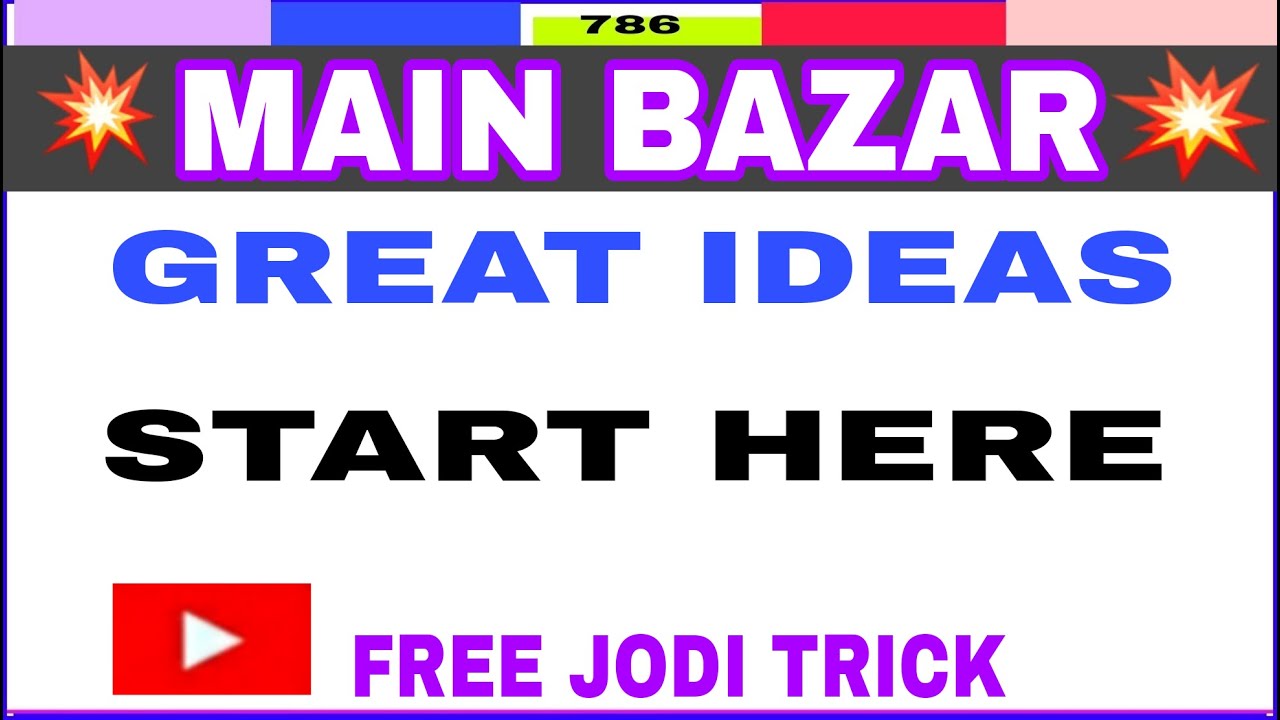 Main Bazar 19 Jan: Great Ideas - Start Here - Free Jodi Trick 