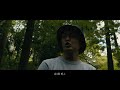 『Drop by drop』 早雲 Produced by BoNTCH SWiNGA