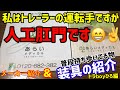 人工肛門【ストーマー】取扱業者→あらいメディカルさんに決まり✨装具紹介👍
