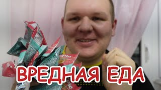 Создай себя.   Мой ошибки, вредная еда. Эпизод 4.