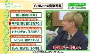 JongTae Moment Jonghyun Emo Dino