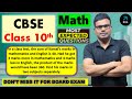 In a class test, the sum of Kamal's marks in Mathematics and English is 40. Had he got 3 marks more