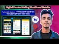 Complete Tour of Our Digital Product Selling WordPress Website | Full System Explained in Bangla