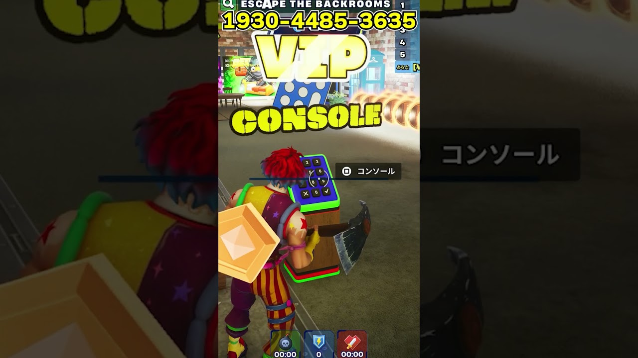 無料でもらえるポーションがヤバイ!!! #フォートナイト #shorts #おれんじ君 #backrooms