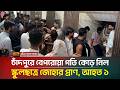 চাঁদপুরে বেপরোয়া গতি কেড়ে নিল স্কুলছাত্র জোহার প্রা/ণ, আহত ১ | ATN Bangla News