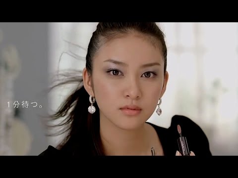 Emi Takei , "lips not fall one minute of magic"  Shiseido Maquillage commercial