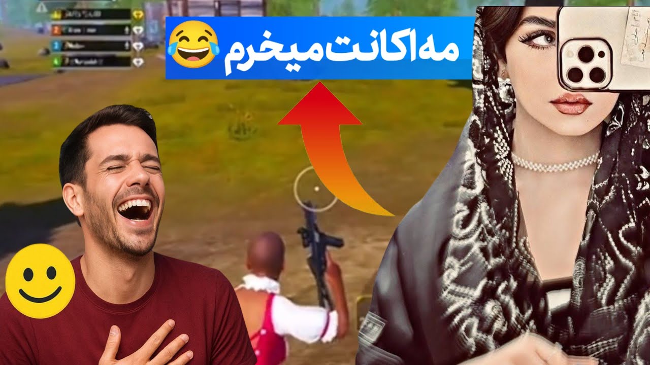 مردم آزاری 😂 نبینی پشیمان میشی اگر از ویدیو لذت بوردی حتمن سبسکرایت کن 🙏❤️🫶💯