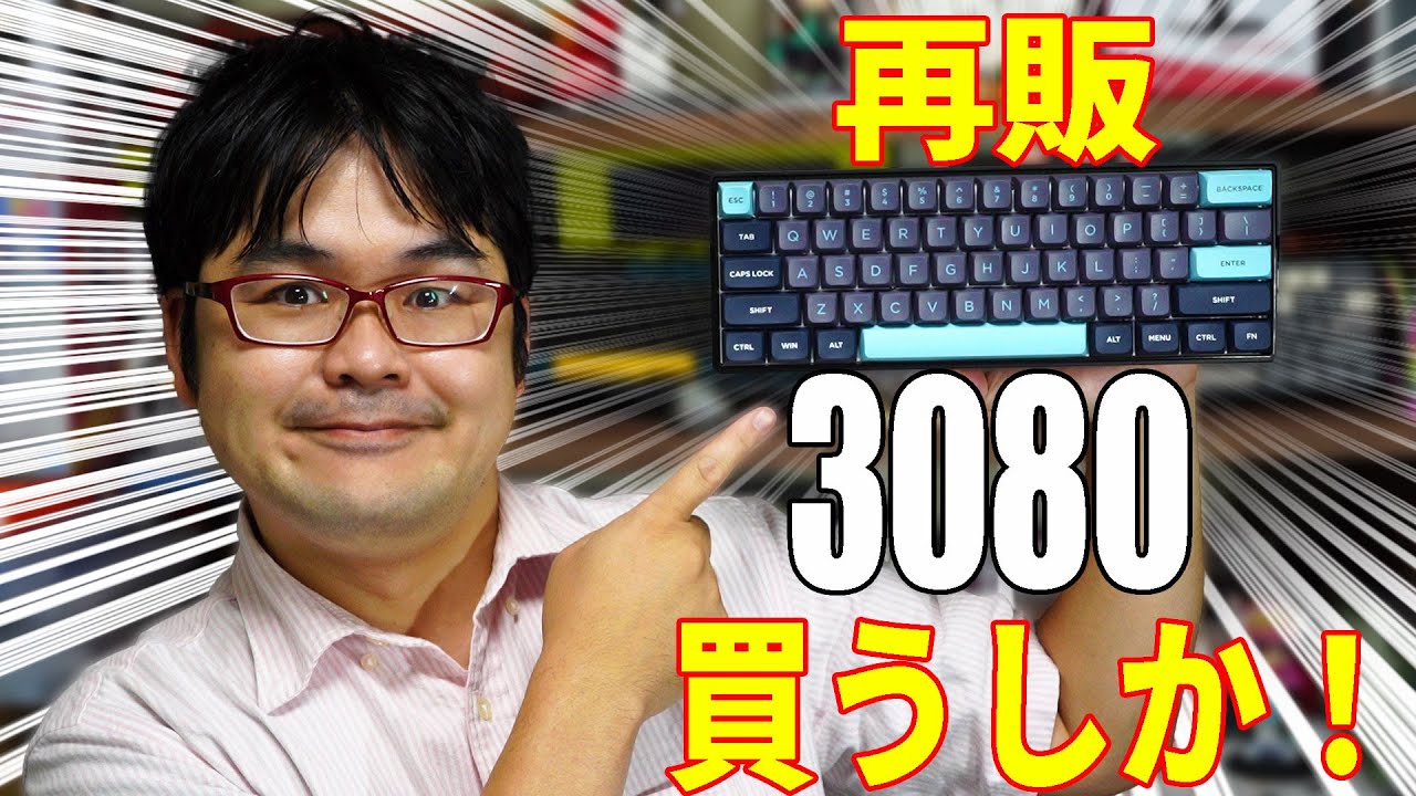 祝☆再販】XVX 189キー超コスパ交換用キーキャップ 【3080円