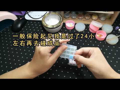 【滴膠】自製一組俄羅斯方塊 簡單又好玩
