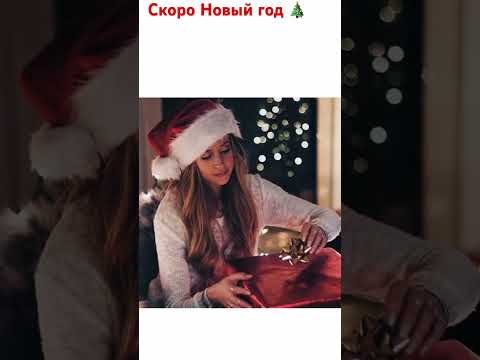 #русскиедевушки #россия #новыйгод #юмор #angel #юмористическийконтент #этидевушки #подарки