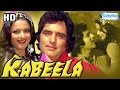 Kabeela  firoz khan  rekha  bindu  imtiaz khan  bollywood hindi movie with eng subtitles