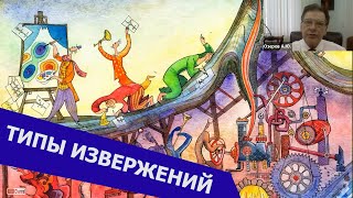 Вулканология. Лекция 4. Типы извержений и вулканических продуктов, механизмы извержений. 2021 г. МГУ