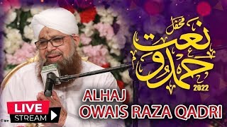 Grand Milad Hamd o Naat || | Owais Raza Qadri Rabi ul Awwal Live Streaming 2022 Naat Sharif