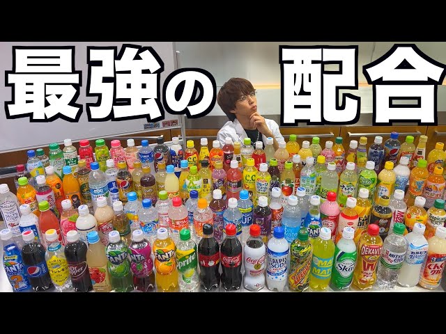 自動でジュースが出てくるドリンクディスペンサー！ - YouTube