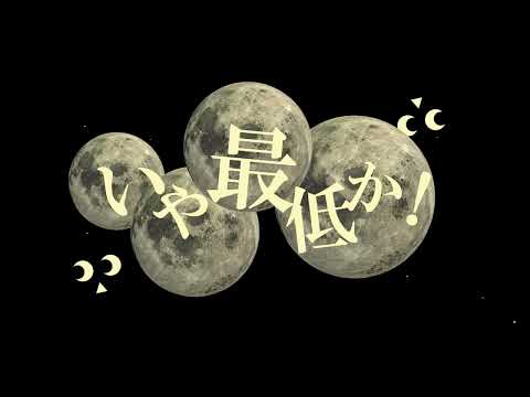 【文字PV】㋰責任集合体/マサラダ【YMM4】