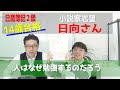中学生14歳　日商簿記２級合格体験記　日向さん