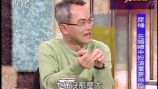新聞挖挖哇:家有喜事(8/8) 20100317