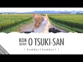 Konbanwa, O Tsuki-san 「今晩はお月さん」 Lyrics