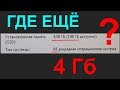 Компьютер не включается после чистки от пыли. Знакомо?