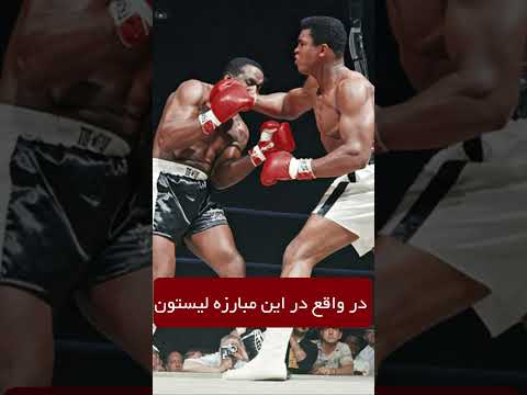 تصویری: آیا prizefighter یک کلمه است یا دو؟