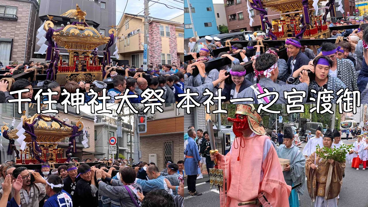 活動歴および当時の関連ビジュアル記録