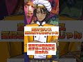 レオナさん実家に食事バランス心配されてんじゃん...【ツイステ】