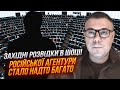 💥БЕРЕЗОВЕЦЬ: розвідка рф проникла в серце ЄС і НАТО! агенти Кремля крали секретні дані роками