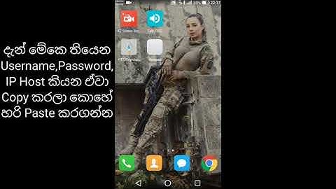 Free internet sinhala  Ehi File එකක හදල free internet යම Video Asylum  360p