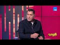 حسام حسن يمشي ولا لا خناقة بين مجدي طلبة وعفت نصار وأبو الدهب يرد في لاعيبة بتتمنظر على المنتخب 