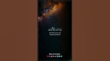 تلاوة خاشعة للقارئ إسلام صبحي 2023 | وإذ نادىٰ ربك موسى ❤️😍 #قران_كريم  #quran