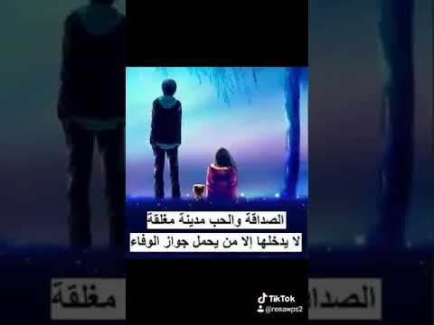 اللي يسيبك سيبه
