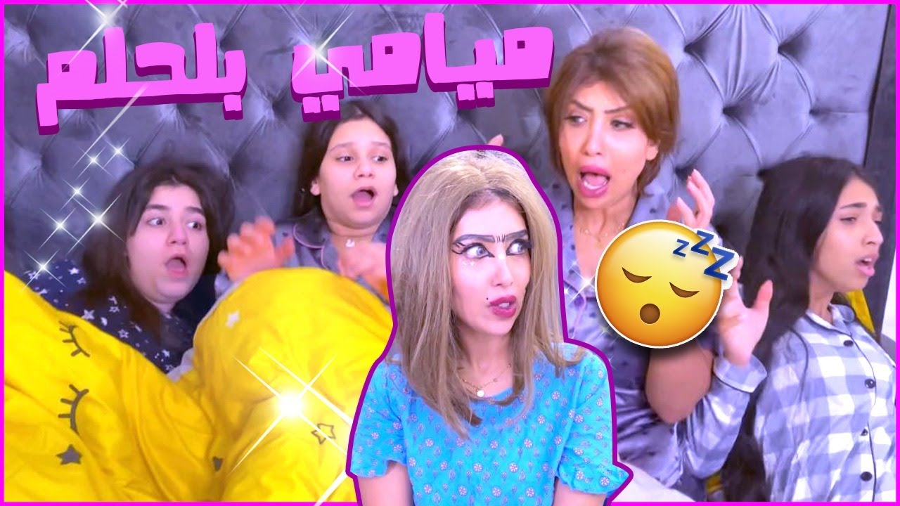 Youtube Video Statistics For مسلسل كملت معي الحلقة الرابعة عشر توت ر حاد Noxinfluencer