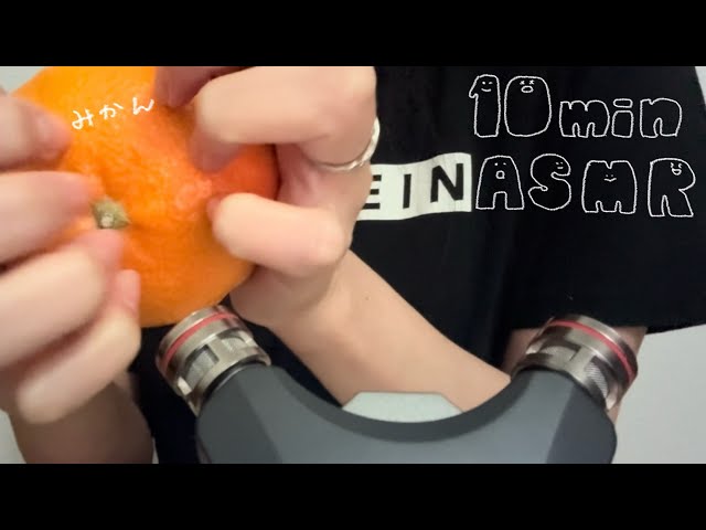 【ASMR】10minutes ASMR【飽き性さん向け】