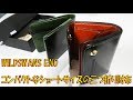 WILDSWANS　コンパクトなショートサイズの三つ折り財布ENO