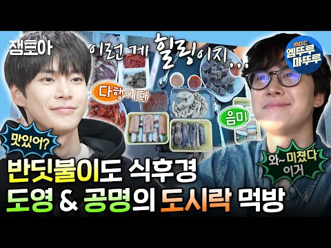 NCT 127 반딧불