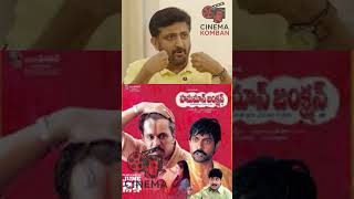 Do your film sincierly #tamilshorts #tamilcinema #filmmaking #interview #mohanraja