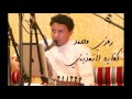 رمزي محمد كفايه لاتعدبني رمزي محمد كفايه لاتعدبني