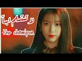لاتستسلم ابدا اجمل اغنية اجنبية حماسية تحفيزية مترجمة على درمات كورية K Drama Mix The Chamipon 