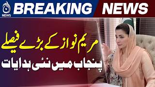 Maryam Nawaz Reviews Health & Road Projects in Punjab - Aaj News