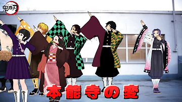 曲xきめつ Mp3 曲xきめつ Mp3