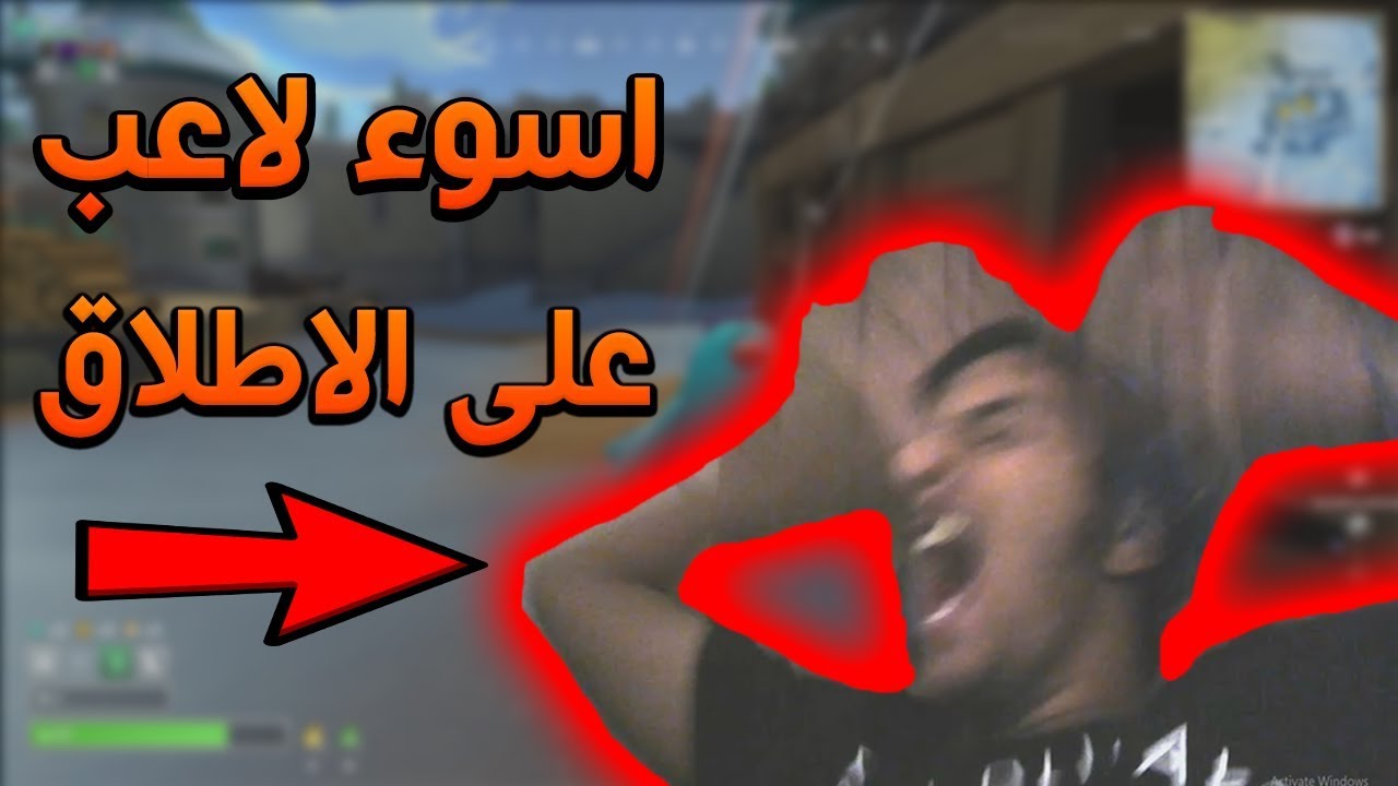 اللعبة هذي راح تسببلك امراض نفسيه!! 😡😡 | Realm Royale