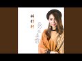 太阳一样 太阳一样