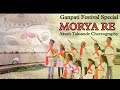 Morya re | Bedardi | Jasraj Joshi | Ganpati Festival Special | Akash Taksande Choreography | RDC