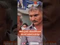 "છોકરાં શું ખાશે?" પરિવારની ચિંતા કરતા કેમેરા સામે આક્રોશમાં આવ્યો ખેડૂત