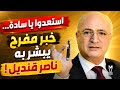                                                                    نجومي