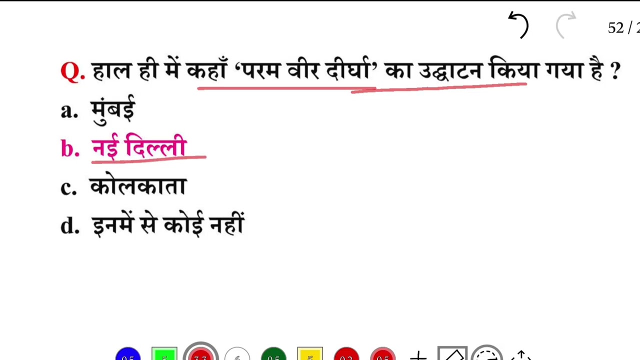 200 IMPORTANT CURRENT AFFAIRS FOR RRB TECHNICIAN 