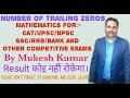 Number of trailing zeroes maths lecture5 by gyan credit