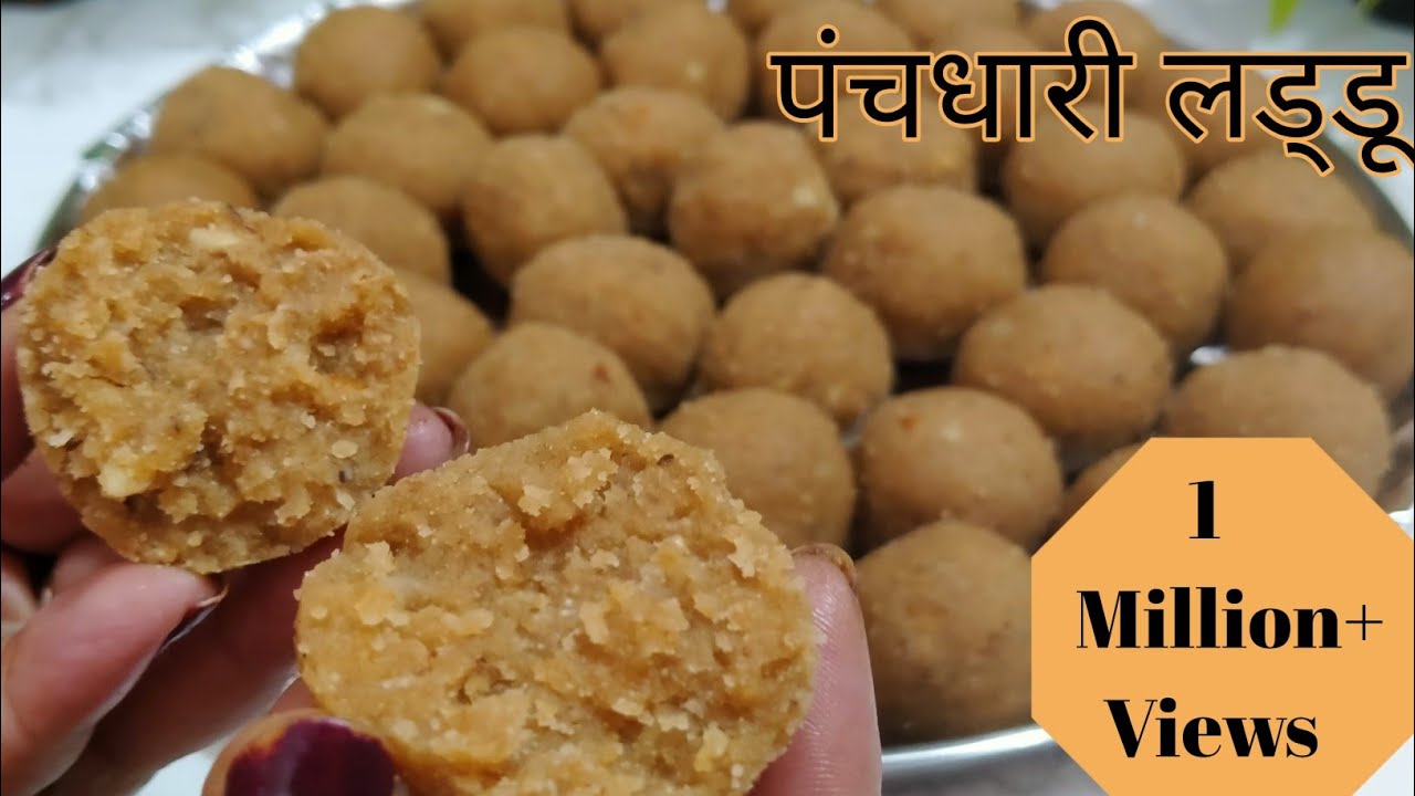 राजस्थान के प्रसिद्ध पंचधारी लड्डू# Suji Mawa Laddu#CreativeVinita